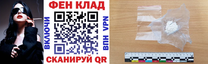 АМФЕТАМИН Розовый Калач