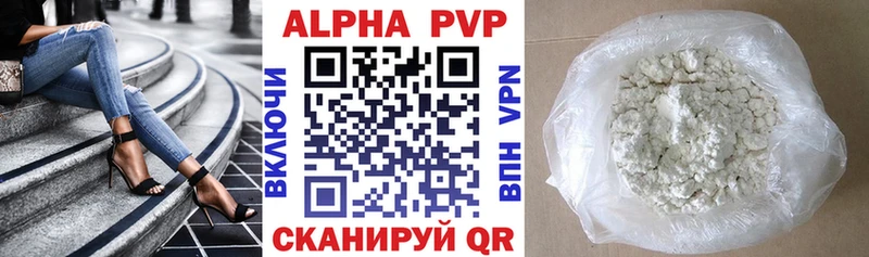 Alpha PVP VHQ  MEGA ССЫЛКА  Калач 