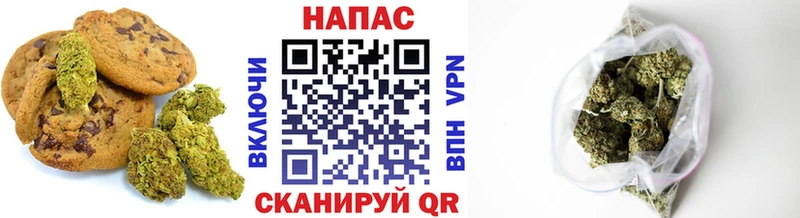 Печенье с ТГК конопля  Калач 