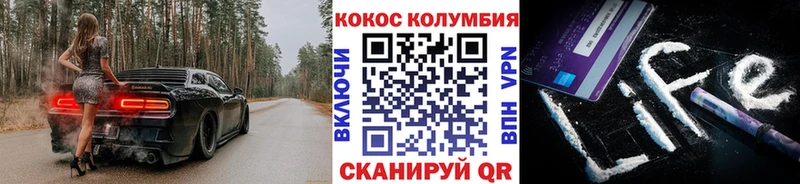 Кокаин Эквадор Калач