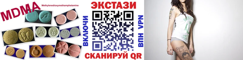 Ecstasy Дубай Калач