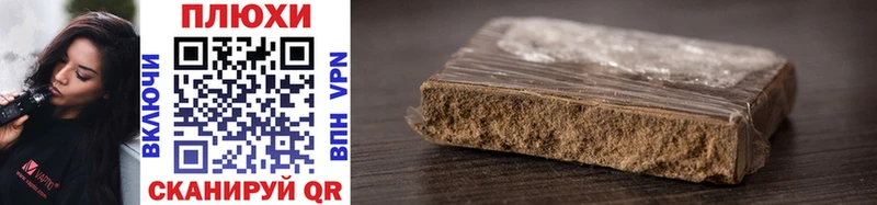 ГАШ hashish Калач