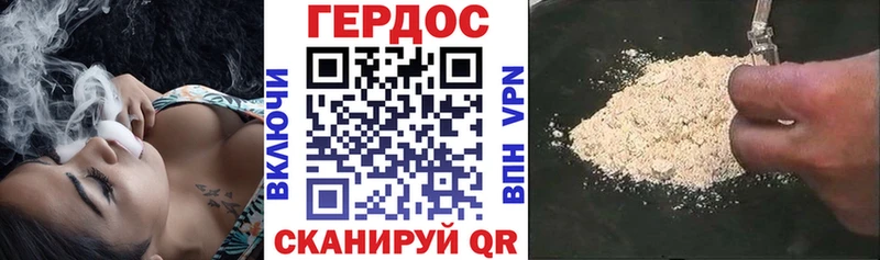 мориарти формула  где продают   Калач  Героин хмурый 