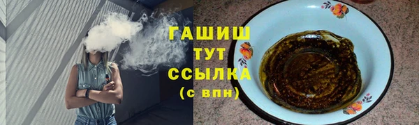 марихуана Алексин