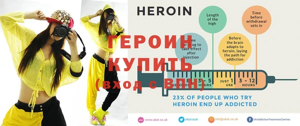 гашик Покровск