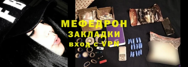 стаф Абдулино