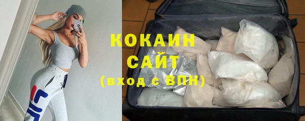 стаф Абдулино