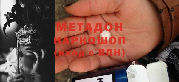 стаф Абдулино