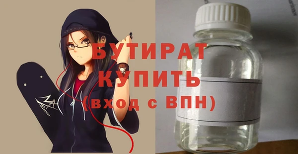 таблы Абинск