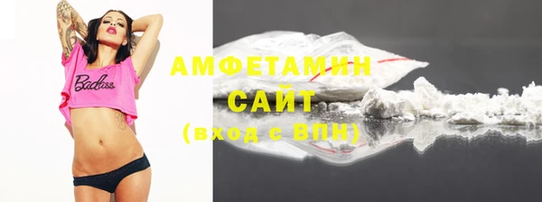 стаф Абдулино