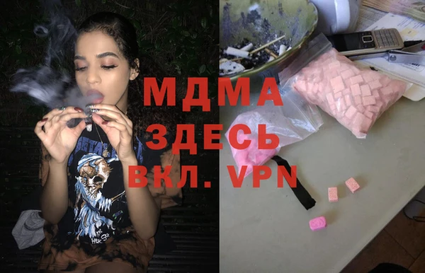 меф Покачи