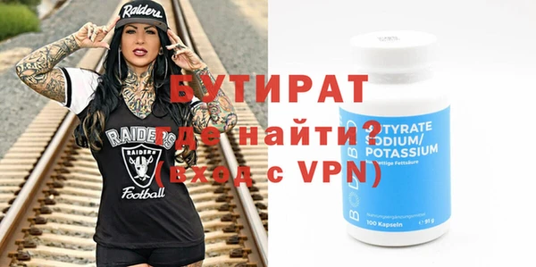 таблы Абинск