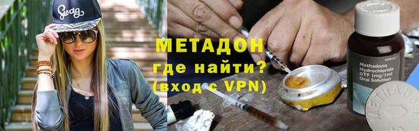марихуана Алексин