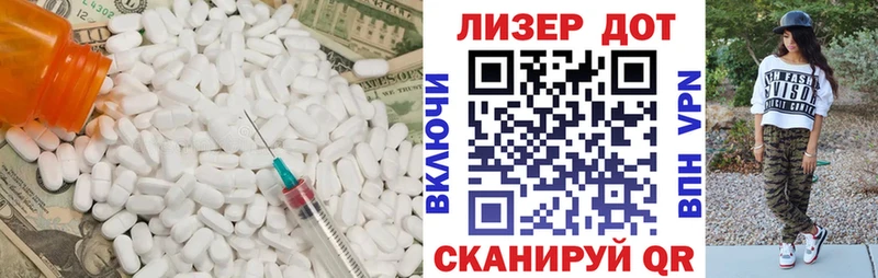 LSD-25 экстази ecstasy  Калач 