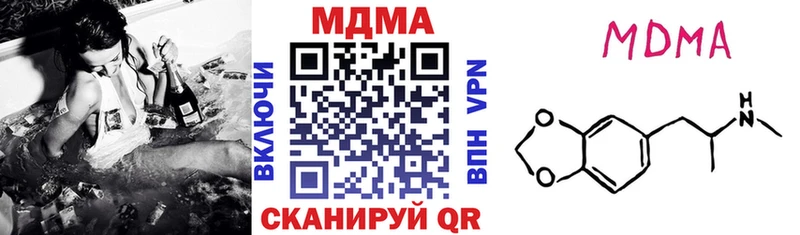 МДМА Molly  магазин продажи   Калач 
