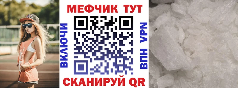 Меф кристаллы blacksprut рабочий сайт Калач