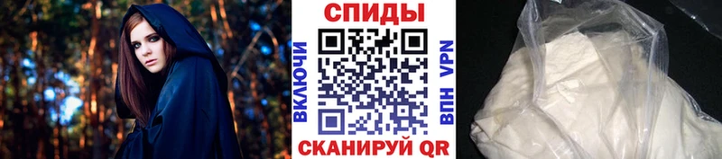 МЕТАМФЕТАМИН винт  Калач 