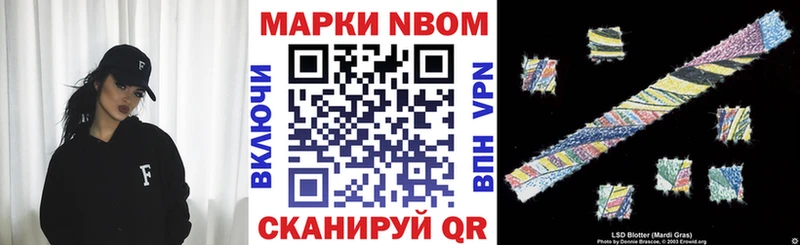 где продают наркотики Калач Наркотические марки 1,8мг