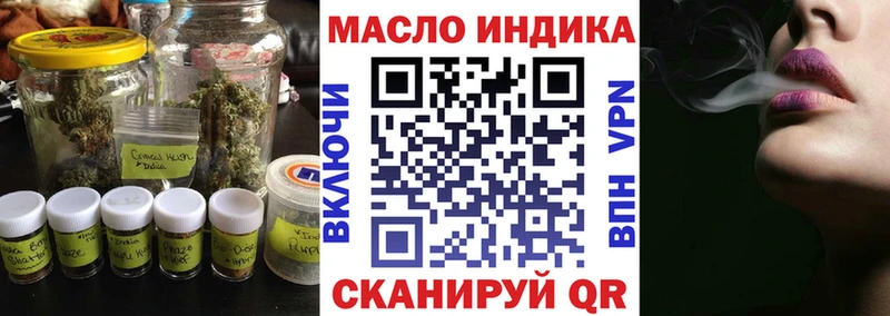 где купить наркоту  Калач  ТГК Wax 